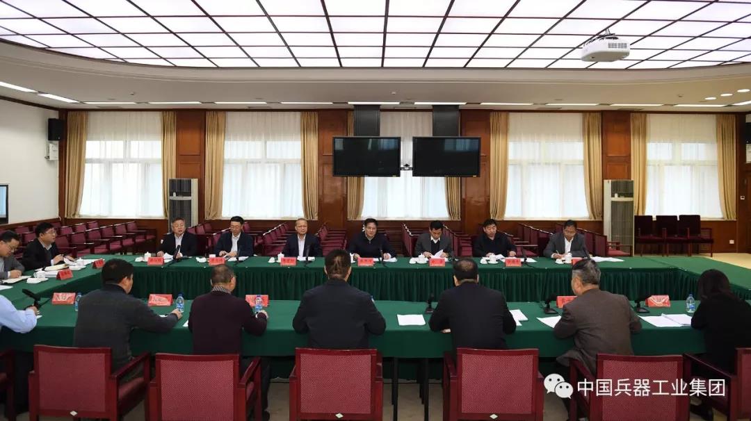金年会黨組巡視工作領導小組聽取第三輪巡視彙報.jpg