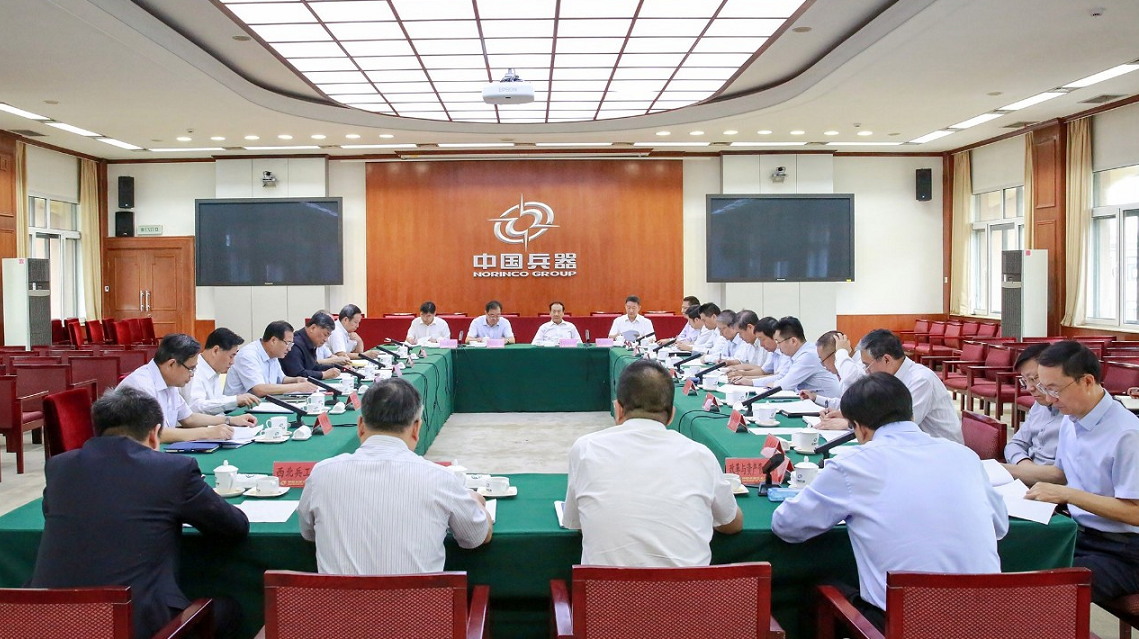 會議.png